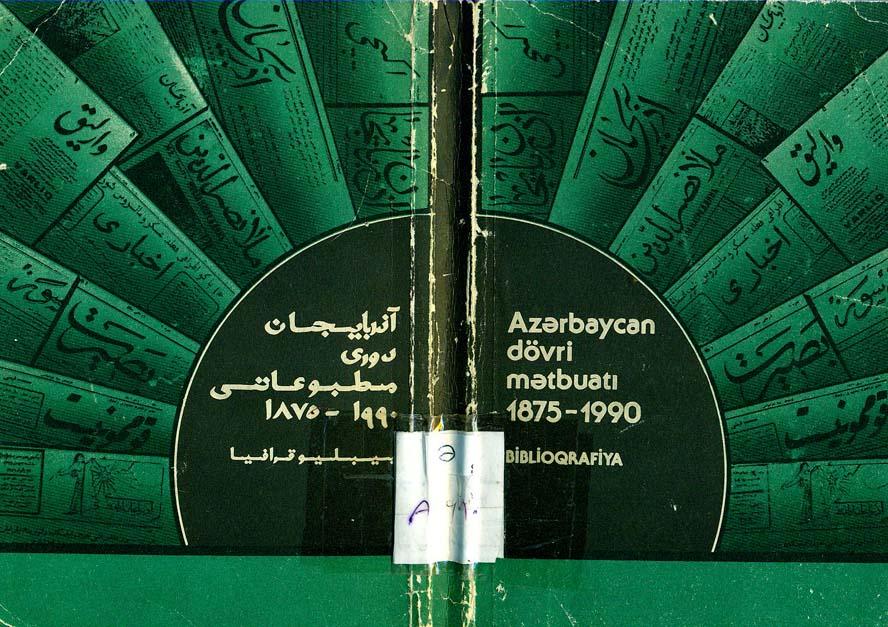 Azerbaycan Dövri Metbuati -1875-1990- Bibliyoqrafya- Taği Şahin - Baki-1993 -Latin-Ebced - 206s